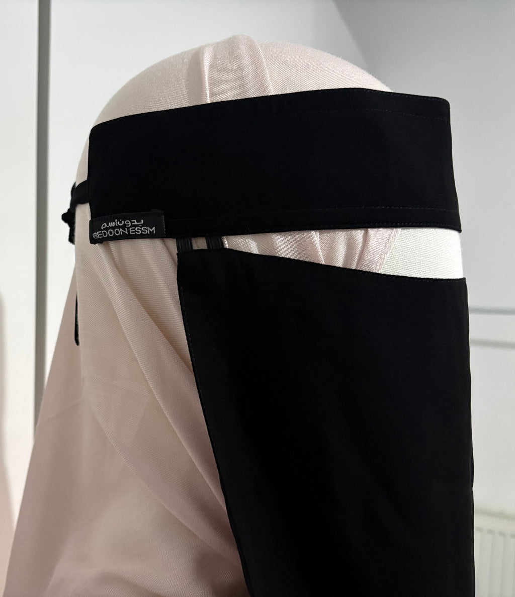 XL Bedoon Essm Niqab-22 inches Long