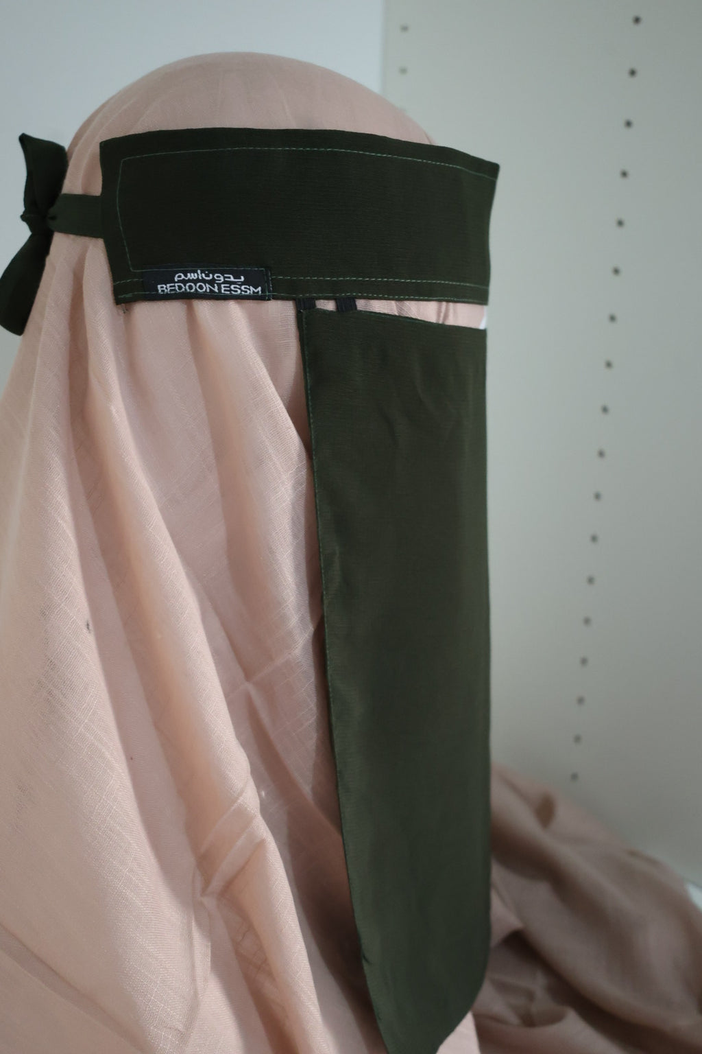 Coloured Niqabs Clearance Bundles
