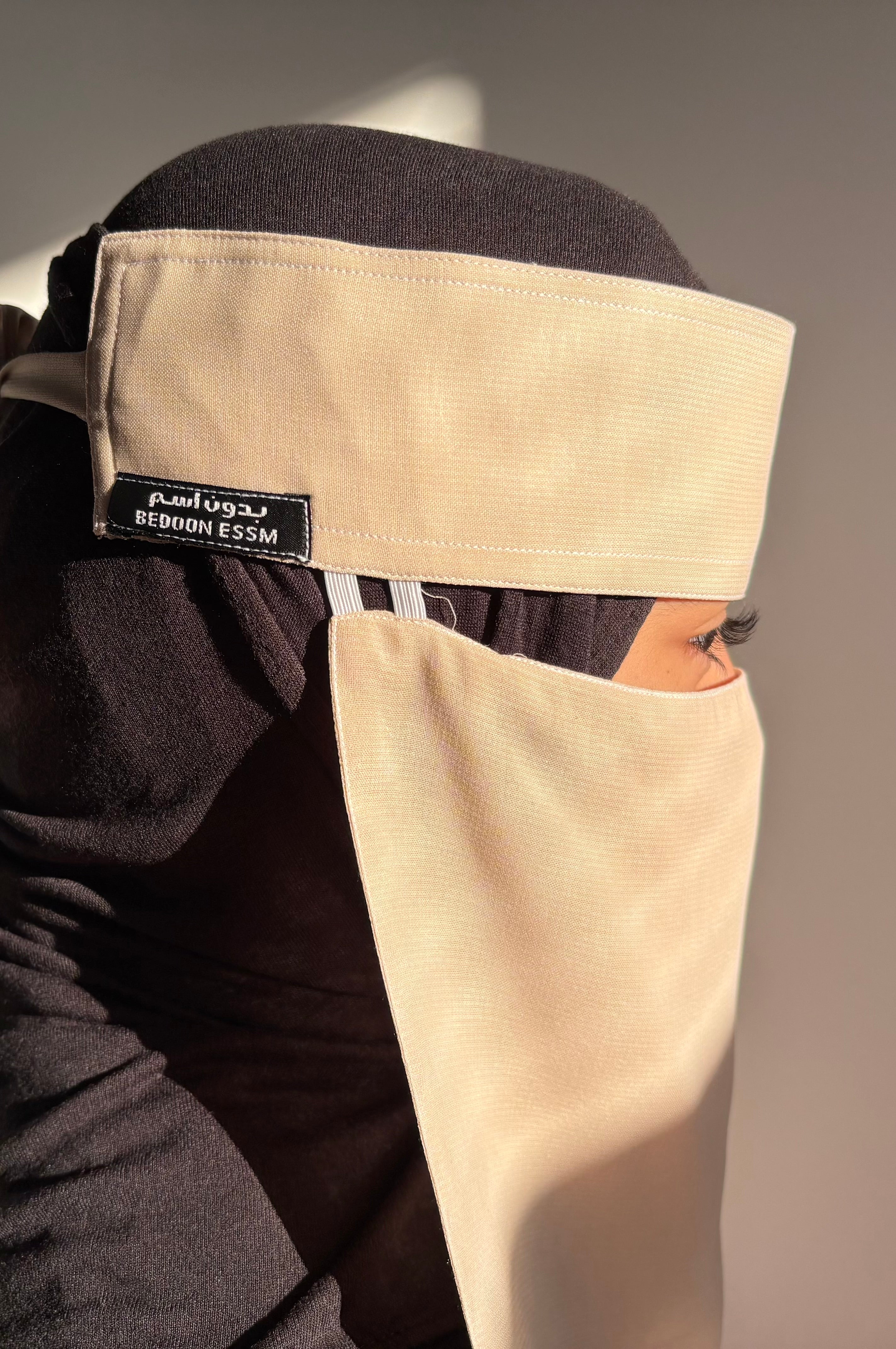 Coloured Saudi Niqabs